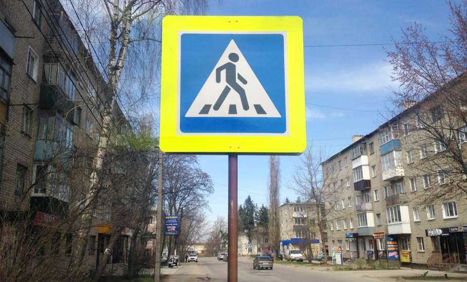 16 мая сотрудниками ГИБДД города Ельца будет проводиться комплексное профилактическое мероприятие «Пешеходный переход»