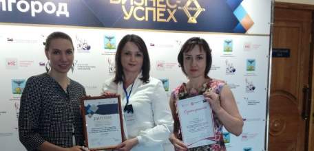 Елец стал одним из лидеров конкурса «Бизнес-Успех»