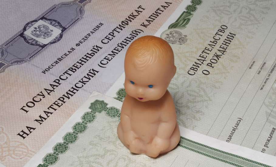 В Липецкой области вручат юбилейный 60-тысячный сертификат на материнский капитал