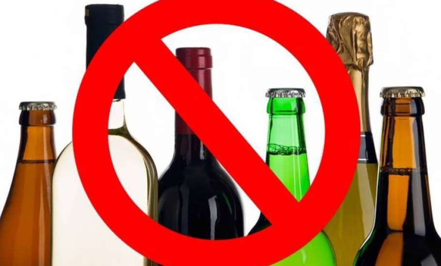 Внимание! 23 мая запрещена продажа алкогольной продукции