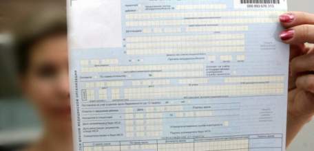 Об оплате периода ухода за больным ребёнком