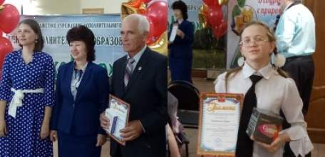 Ельчане успешно выступили на смотре «ЭкоЛидер – 2018»