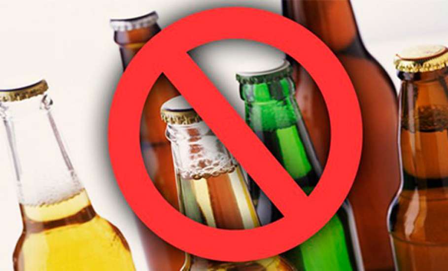 Внимание! Запрет розничной продажи алкогольной продукции в Международный день защиты детей (1 июня)