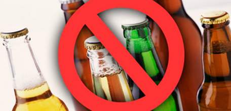 Внимание! Запрет розничной продажи алкогольной продукции в Международный день защиты детей (1 июня)