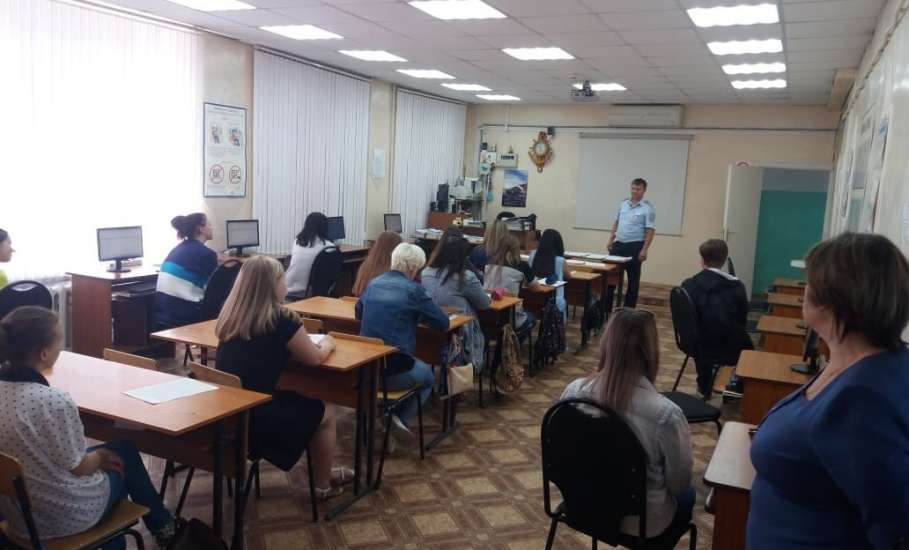 Сотрудники ОМВД России по городу Ельцу рассказали учащимся лицея сферы бытовых услуг о правилах безопасного интернета