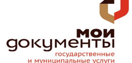 Липецкая область продолжает оставаться в числе регионов-лидеров по организации работы МФЦ