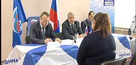 В Ельце местное отделение партии &laquo;Единая Россия&raquo; провело приём граждан