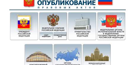 Прокуратура разъясняет: Условия получения осужденными копий нормативных правовых актов и разъяснений уголовно-исполнительного законодательства, а также практики применения