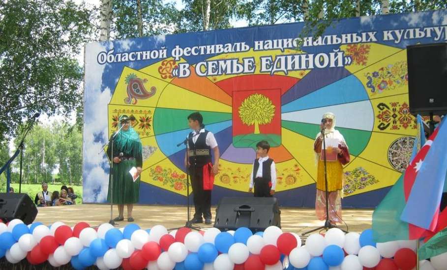 В Елецком районе пройдёт областной фестиваль национальных культур «В семье единой»