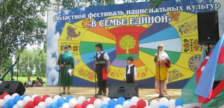 В Елецком районе пройдёт областной фестиваль национальных культур «В семье единой»