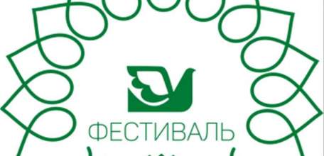 Елец примет участие в IV Фестивале малых городов России