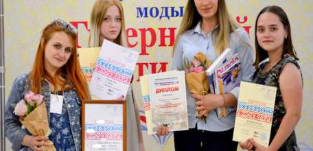 Елецкие модельеры стали победителями XVI Международного фестиваля молодых дизайнеров «Губернский стиль»