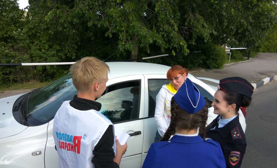 Елецкая госавтоинспекция и общественная организация «Молодая гвардия» провели акцию «Вежливый водитель»