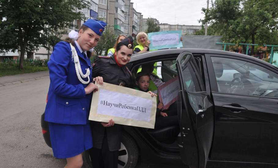 Родительские патрули призывают участников дорожного движения поддержать всероссийскую акцию