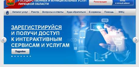 Информация для граждан, имеющих трёх и более детей