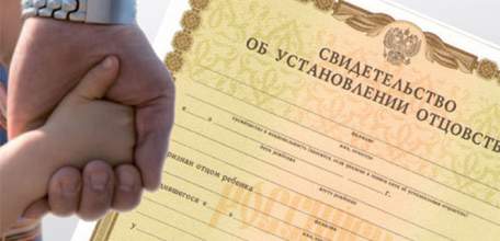 Установление родства в Клинике доктора Шаталова