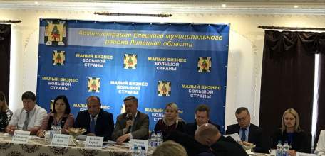 В Елецком районе состоялось заседание круглого стола с представителями малого бизнеса в формате «Деловой завтрак»