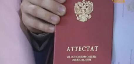 Выпускники 9 классов елецких школ получили аттестаты