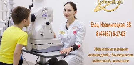 Если что-то попало в глаз - незамедлительно обратитесь к офтальмологу