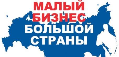 Прокуратура потребовала разместить на официальных сайтах администраций сельских поселений Елецкого района значимую для развития предпринимательства информацию