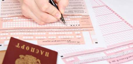 ВЦИОМ: Россияне чаще стали замечать позитивные аспекты ЕГЭ, в то же время сильна убеждённость в некоторых недостатках экзамена