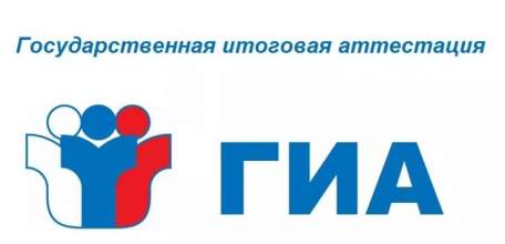 Подписан закон об оплате работы учителей за подготовку и проведение государственной итоговой аттестации