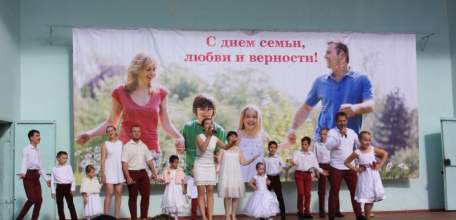 День любви, семьи и верности в Ельце