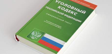 Государственному обвинителю удалось доказать вину подсудимого в совершении особо тяжкого преступления