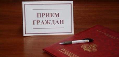 13 июля начальник Отдела организации охраны и конвоирования проведет прием граждан в Ельце