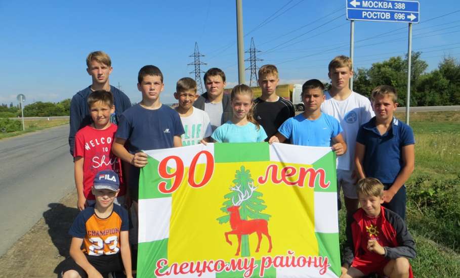 Полумарафон, посвященный 90-летию Елецкого муниципального района