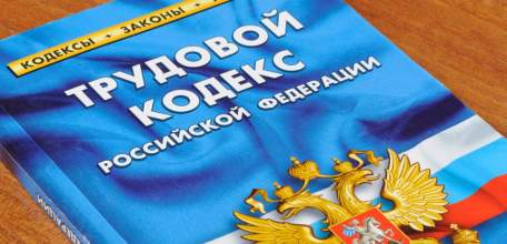 За нарушение трудового законодательства елецкий предприниматель оштрафован на 2000 рублей