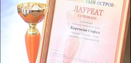 Ельчанка покорила Сочи: воспитанница образцового театра танца «Гротеск» стала лауреатом 1-ой степени международного конкурса