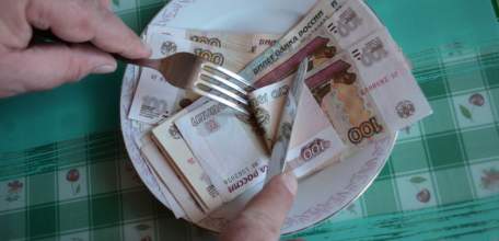 Установлена величина прожиточного минимума в Липецкой области за второй квартал 2018 года