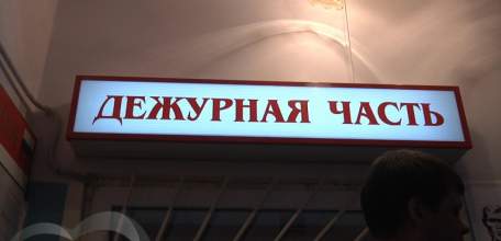 Стали известны подробности инцидента со стрельбой на улице Коммунаров