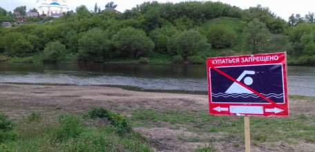 Внимание! Купание в Быстрой Сосне запрещено!