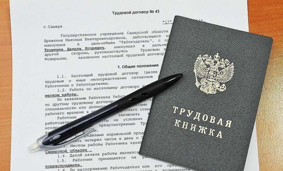 Прокуратурой Ельца в отношении пяти ИП вынесены постановления за уклонение от оформления трудового договора