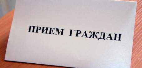 27 июля в здании ОМВД России по городу Ельцу будет вести приём граждан по личным вопросам начальник УМВД России по Липецкой области Молоканов М.В.