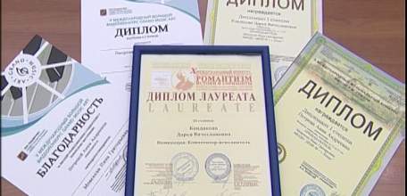 Юные композиторы Детской школы искусств №1 стали лауреатами международных конкурсов