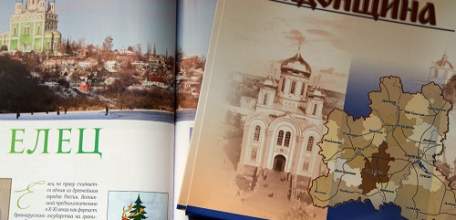 Олег Королев: "Развитие туризма должно способствовать повышению уровня духовного и культурного развития"