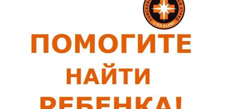 В Ельце продолжается поиск 7-летней Владиславы Филимоновой