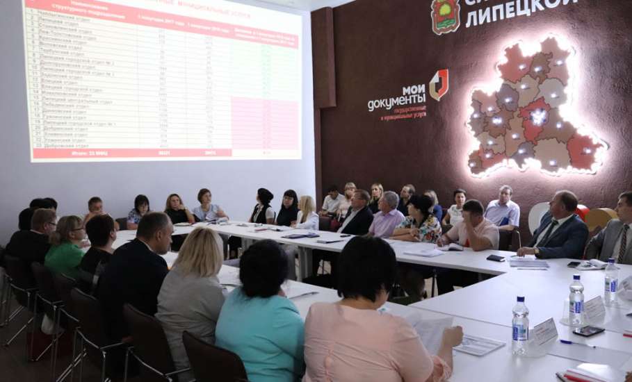 В УМФЦ Липецкой области подвели итоги деятельности за шесть месяцев 2018 года