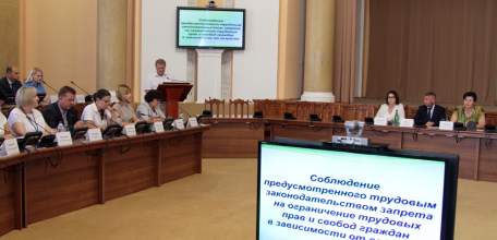 Областная трёхсторонняя комиссия рассмотрела изменения в пенсионной системе