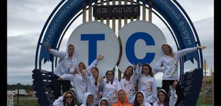 Участие ельчан во Всероссийском молодежном форуме помогло выиграть региональный грант образовательного форума «Область будущего»