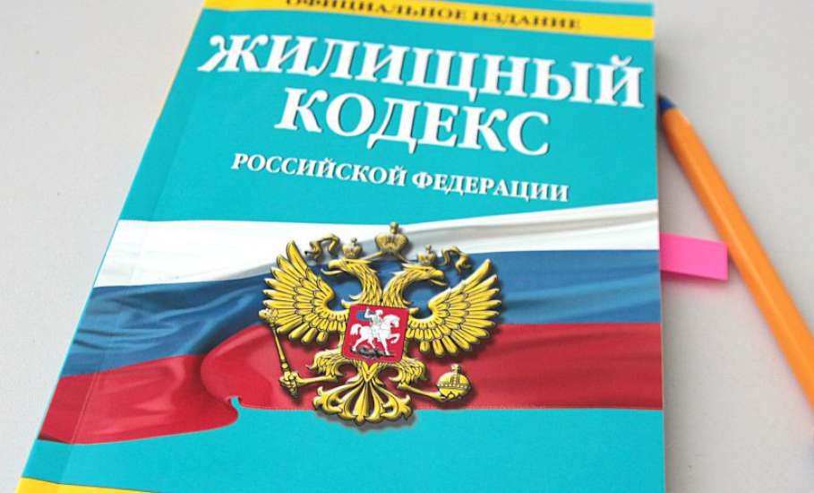 Конституционный Суд РФ высказался об определении размера платы за отопление в многоквартирном доме