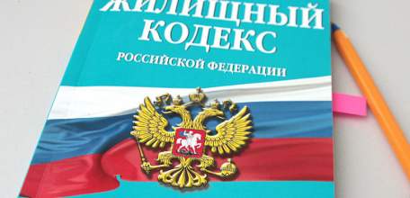 Конституционный Суд РФ высказался об определении размера платы за отопление в многоквартирном доме