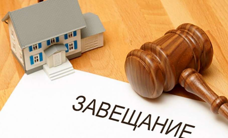 С 1 сентября 2018 года вступают в силу изменения, внесенные в Гражданский кодекс Российской Федерации о наследственных фондах