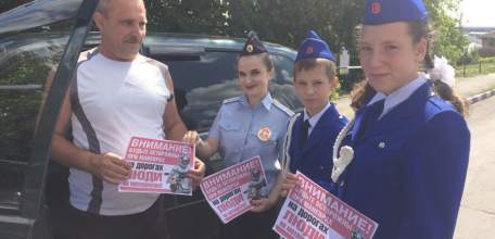 Сотрудники Госавтоинспекции и Юные инспекторы дорожного движения провели в Ельце мотоакцию