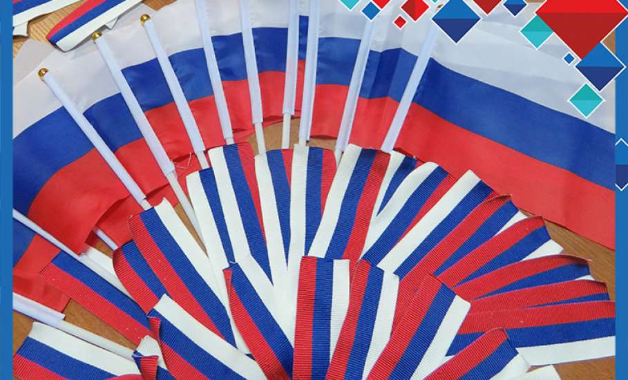 Акция «Гордо реет флаг Российский» пройдёт с 17 по 22 августа по всей Липецкой области
