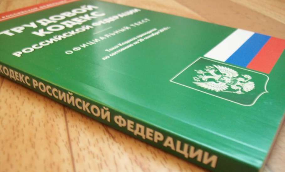 Соблюдение прав граждан на оплату труда остается в центре особого внимания прокуратуры Елецкого района