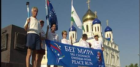 Елец посетили участники международной факельной эстафеты &laquo;Бег Мира&raquo;